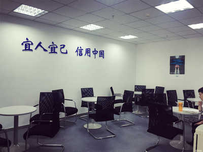 宜信普惠信息咨詢(北京) 專業(yè)信息咨詢服務(wù)，助力個人與企業(yè)成長