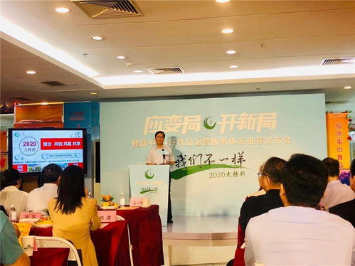 優(yōu)化食品運營 北京信息咨詢服務(wù)助力企業(yè)構(gòu)建高效服務(wù)體系